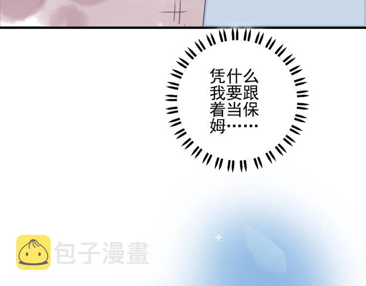第40话 养家之人88