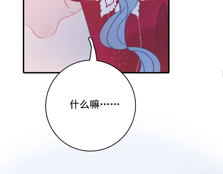 番外 高瞻远的一天114