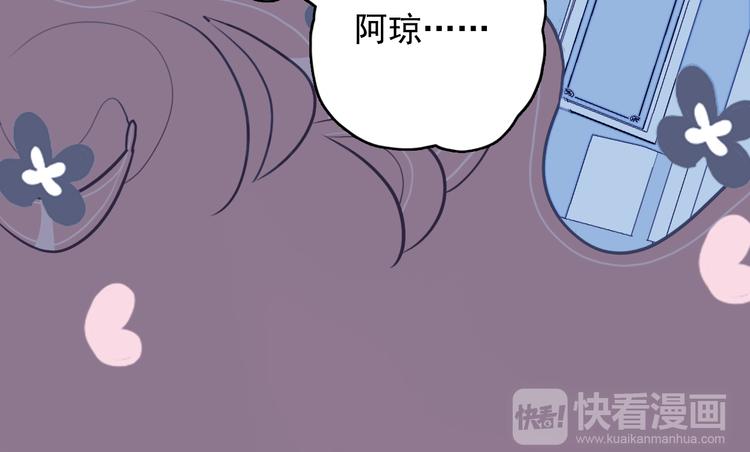 第19话 白莲花的手段26