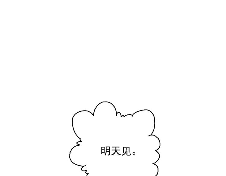 第11话 变美大作战82