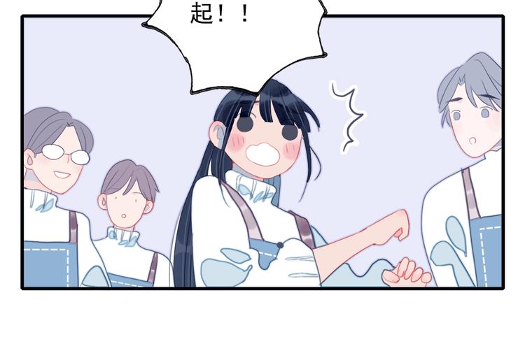 第55话 男孩子是男孩子61