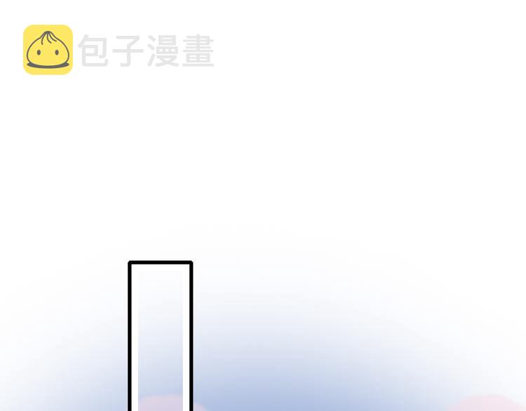 第19话 白莲花的手段44