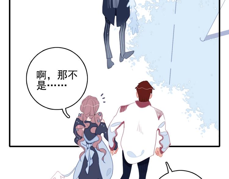 第50话 万圣party15