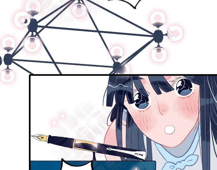 第2话 游戏开局送美男？91