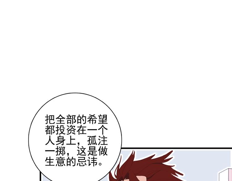 第56话 plan B23