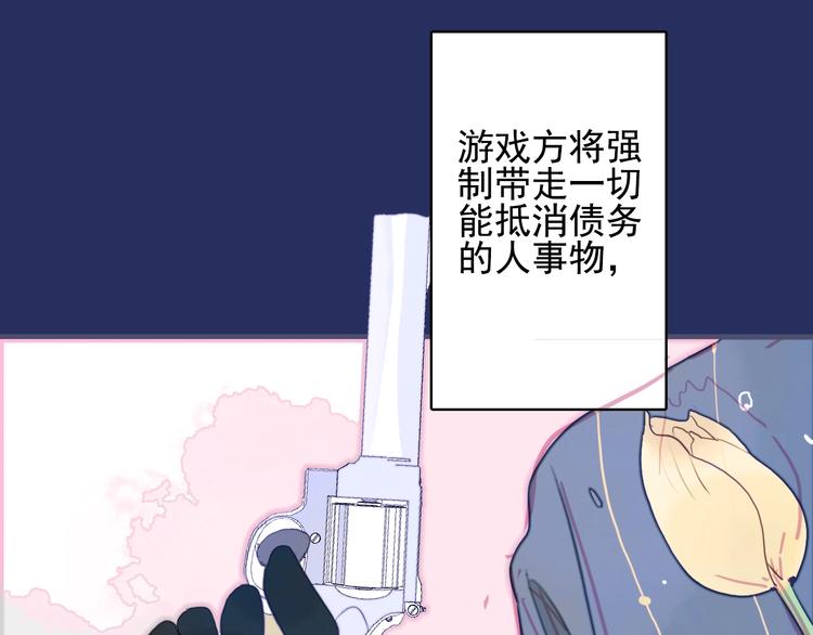 第41话 淘汰出局！！！46