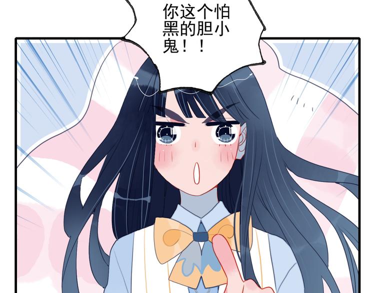 第9话 枕间密话77