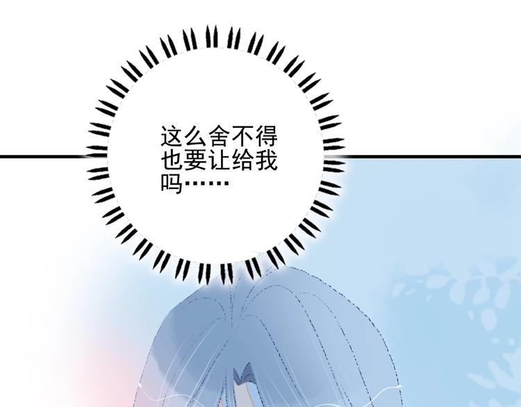 第40话 养家之人101