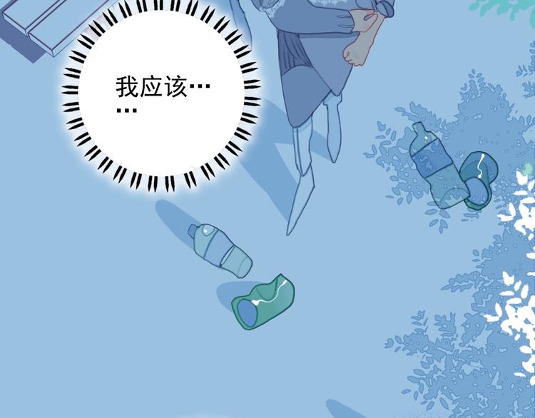 第58话 抉择32