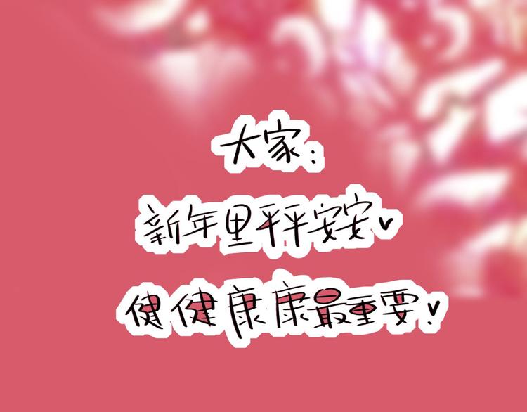 第19话 白莲花的手段127