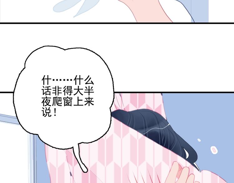 第44话 答案77