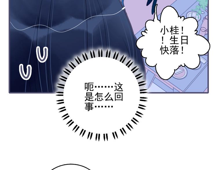 第42话 派对battle56
