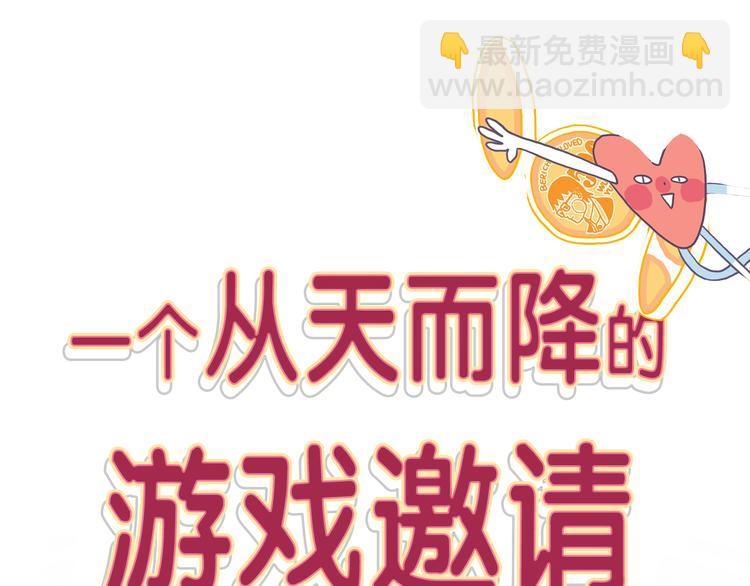 序章：贫穷游戏加载中17