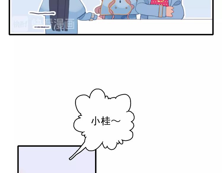 第56话 plan B13