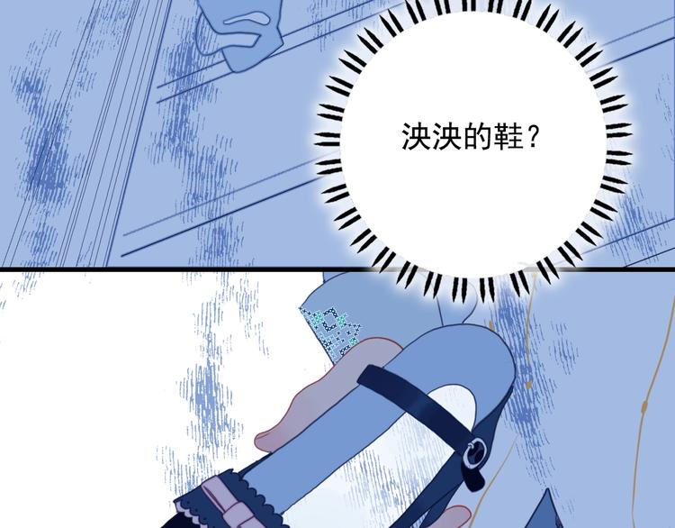 第27话 美少女的秘密100