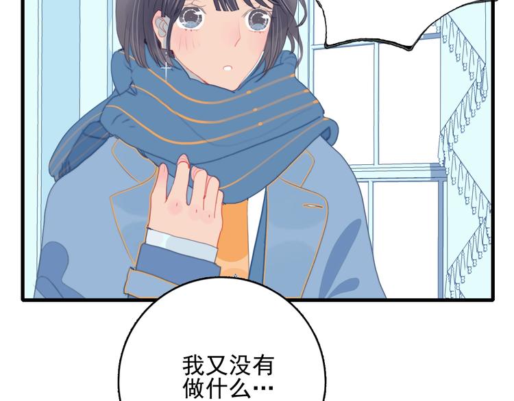 第60话 家人60