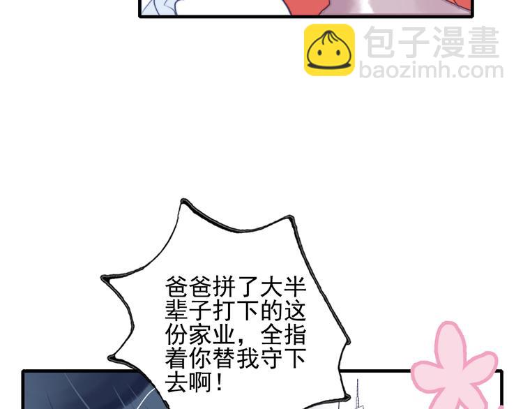 第18话 贫穷的王子36