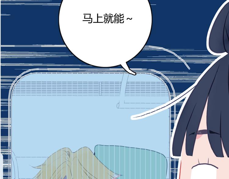 第59话 找到你38
