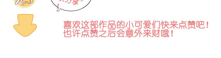 第4话 我的目标锁定你111