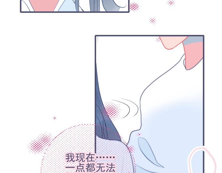 第44话 答案102