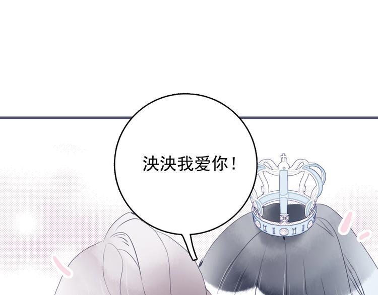 第42话 派对battle42