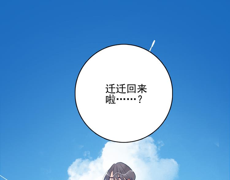 第16话 另一个玩家33
