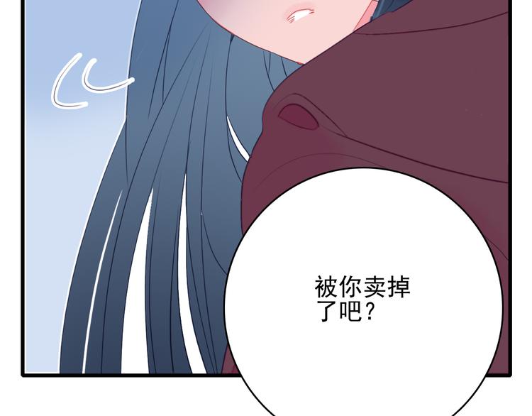 第17话 约定102
