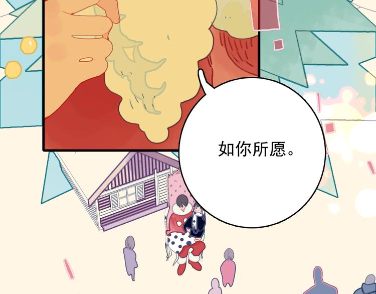 第65话 最后的圣诞27