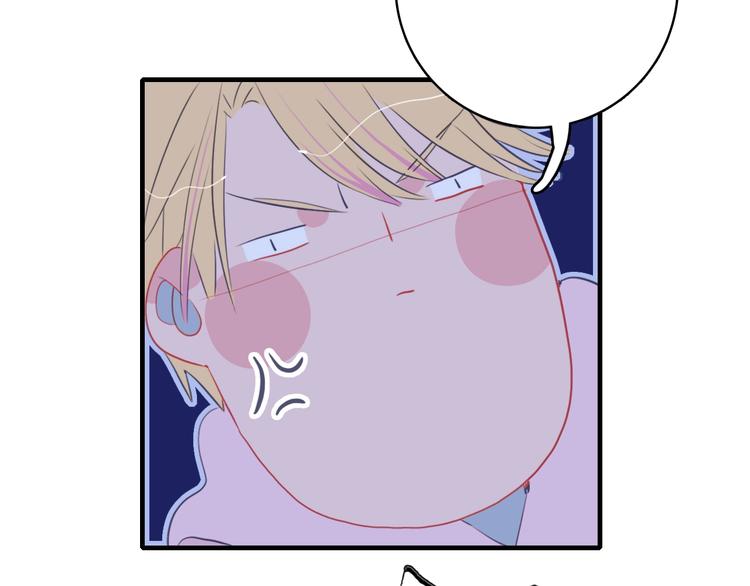 第43话 告白KISS!60