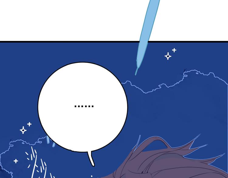 第24话 告白的气氛？85