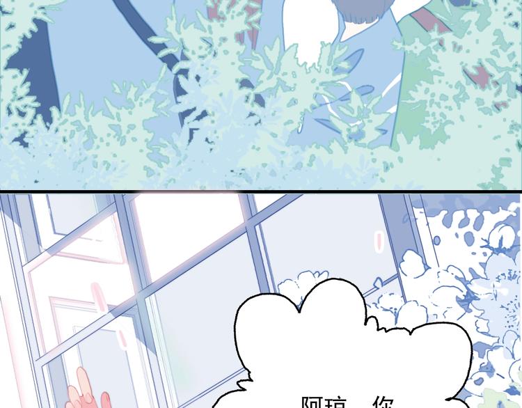 完结篇 直到生命尽头112
