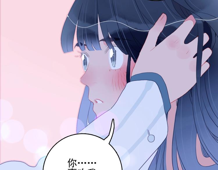 第44话 答案6