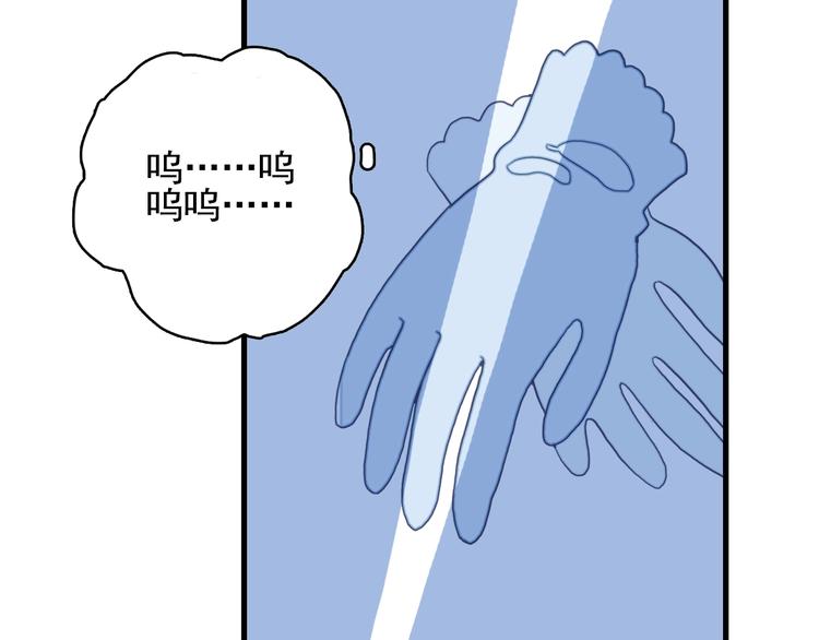 第27话 美少女的秘密105