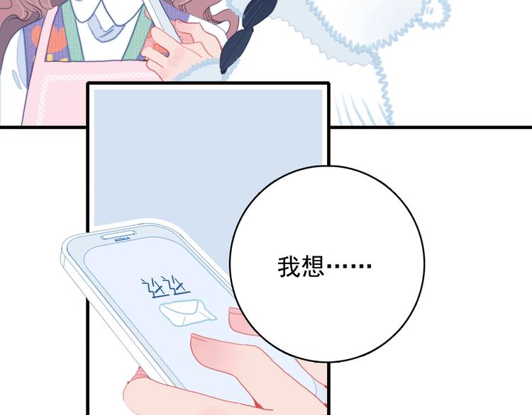 第64话 任性一次96