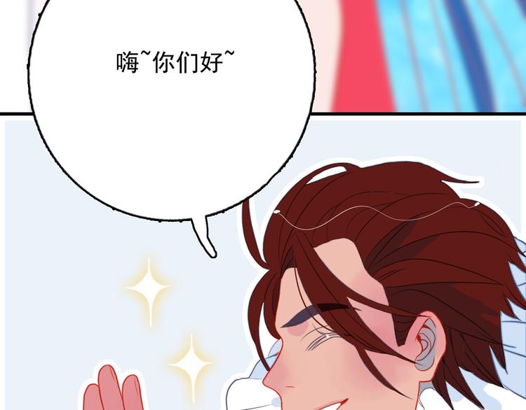 第12话 派对！美人云集61
