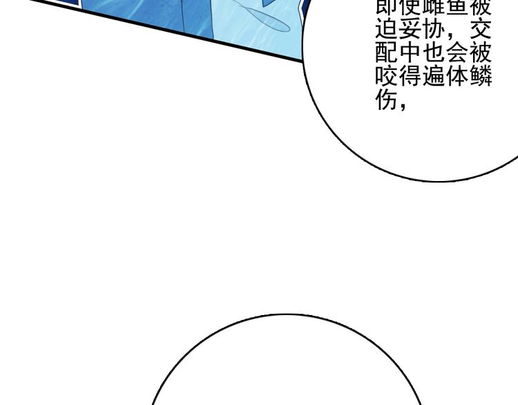 第38话 3个男人一台戏92