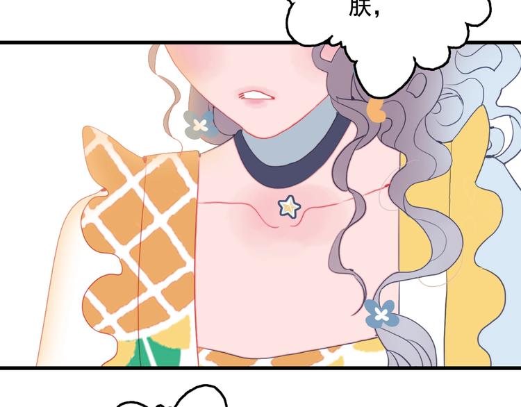第27话 美少女的秘密56