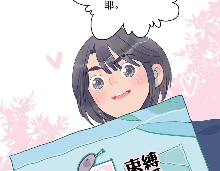 第38话 3个男人一台戏39