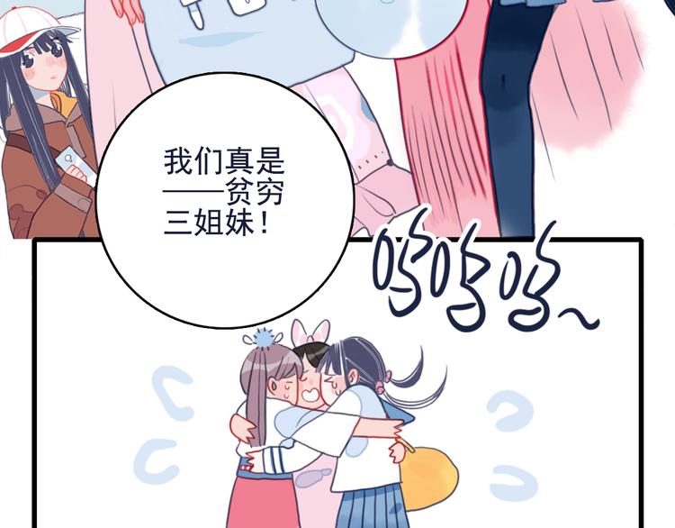第1话 贫穷游戏isREADY36