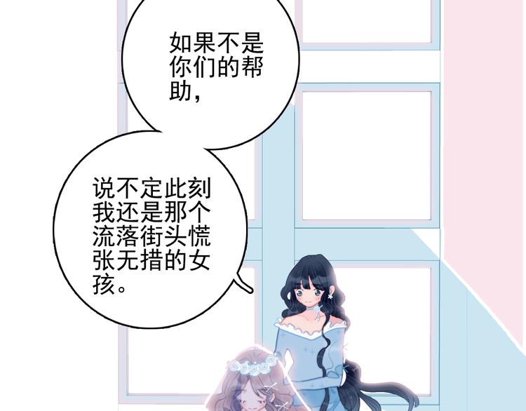 完结篇 直到生命尽头74