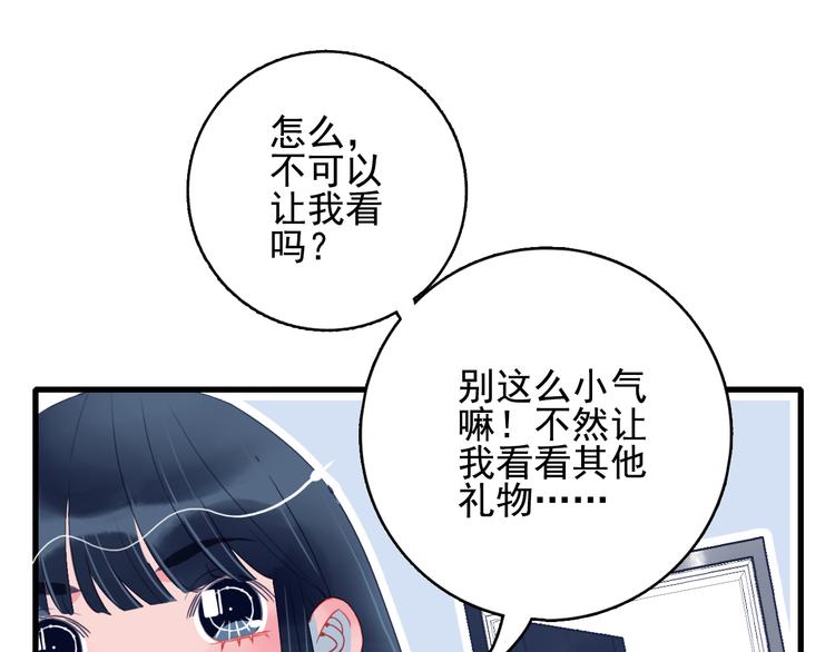 第17话 约定96