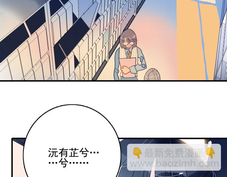 第8话 你想和我睡？6