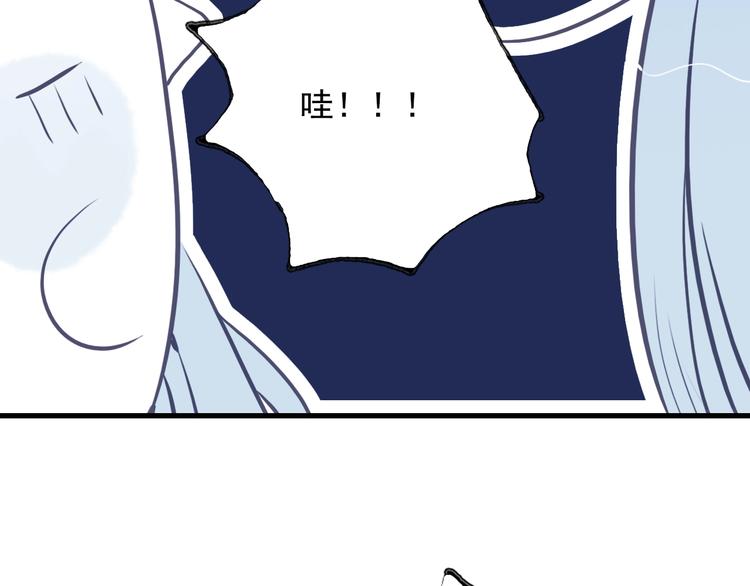 第36话 为她决斗32
