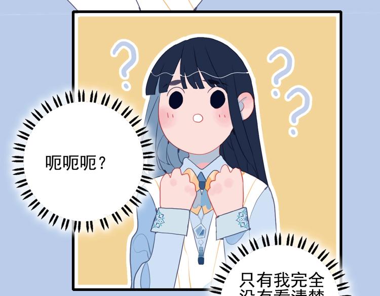 第36话 为她决斗117