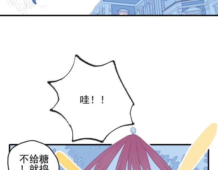 第51话 孤独的小王子70
