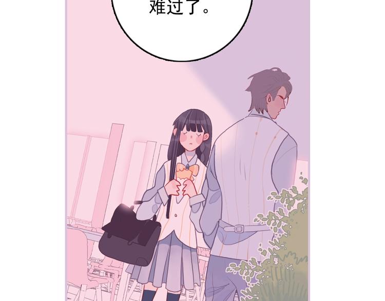 第68话 告白58