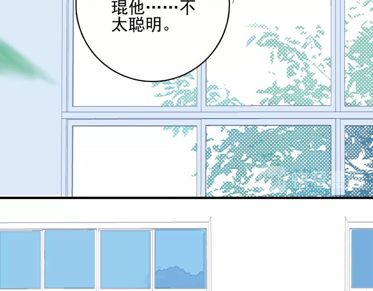 第48话 弟弟97