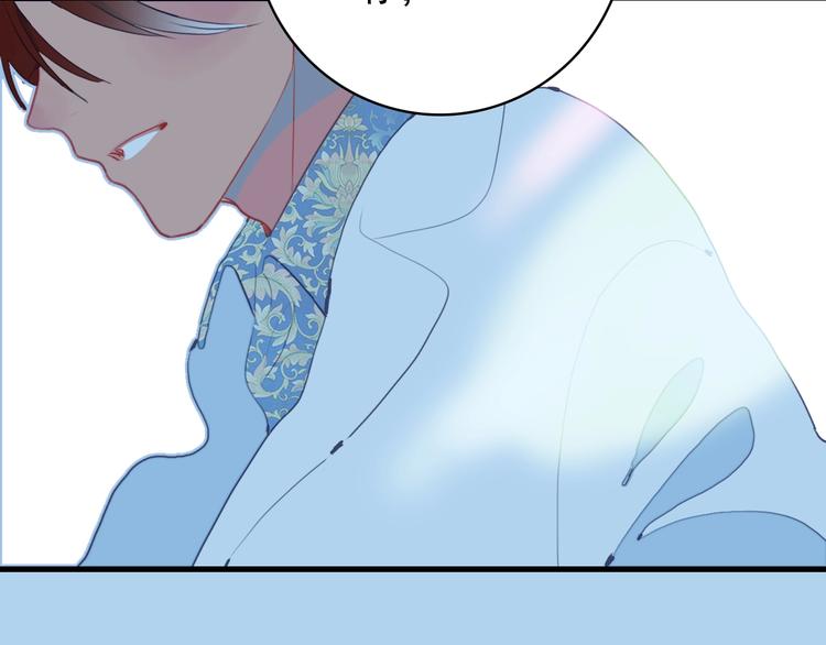 第33话 有味道的爱情125