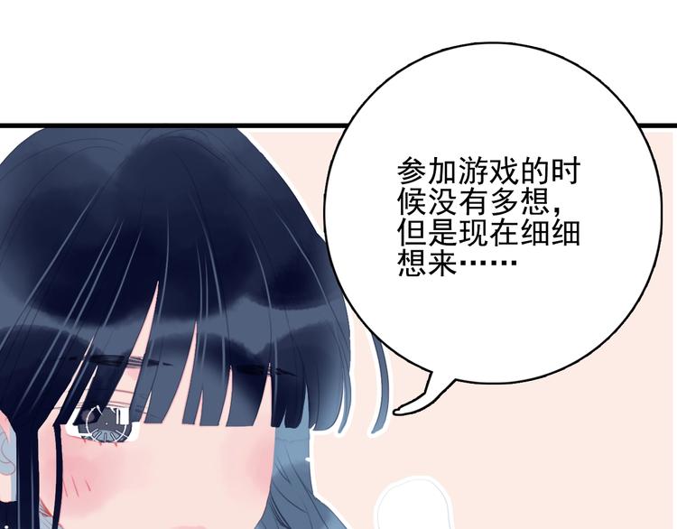 第60话 家人82