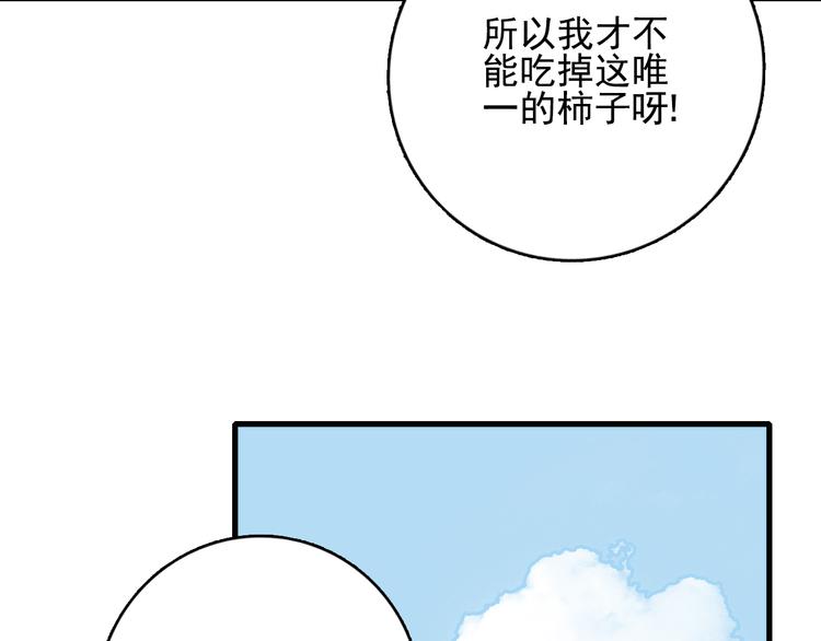 第16话 另一个玩家91
